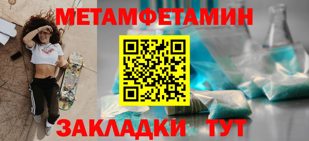Амфетамин VHQ Сунжа