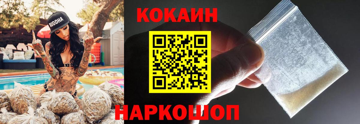Cocaine 98%  Кокаин Колумбийский  Сунжа  цена   Вход с VPN 