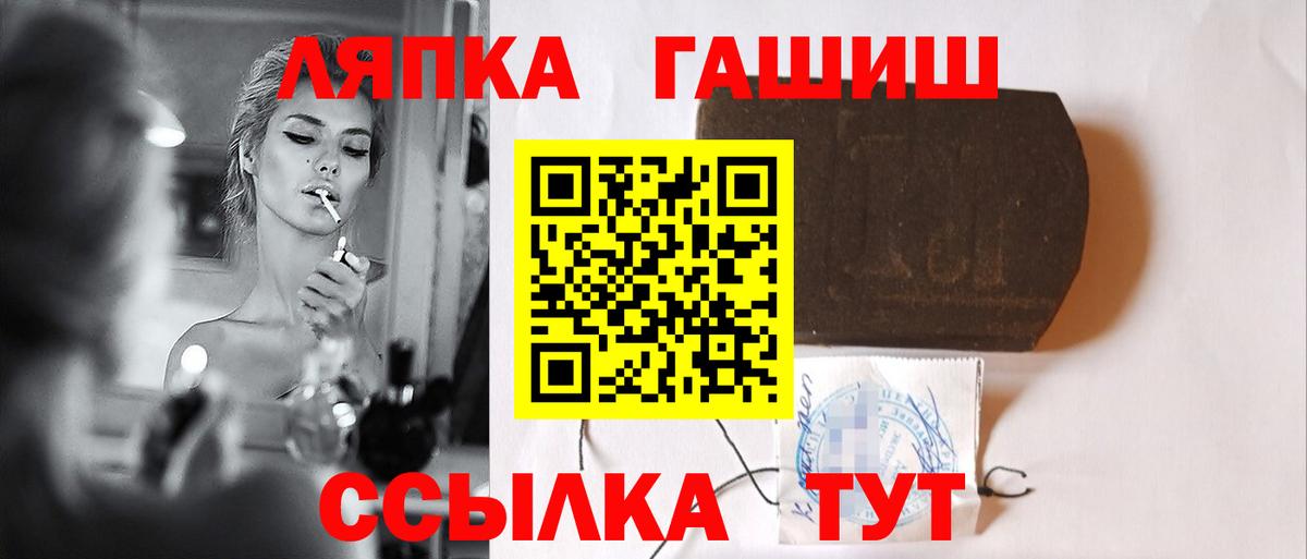ГАШИШ Premium Сунжа
