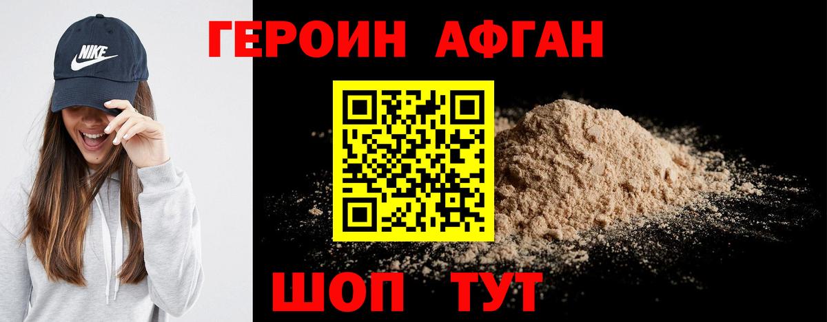 Героин гречка  Вход с VPN  Сунжа 
