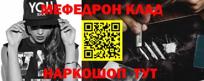 MESCALINE Пушкино