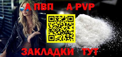 прущая мука Пугачёв