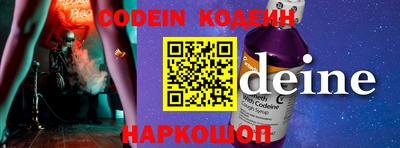 MESCALINE Пушкино