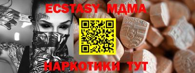 меф Пыть-Ях