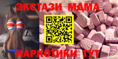меф Пыть-Ях