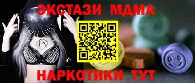MESCALINE Пушкино
