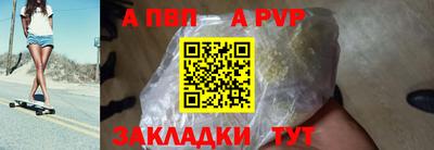 прущая мука Пугачёв