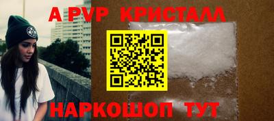 прущая мука Пугачёв