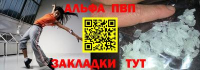 меф Пыть-Ях