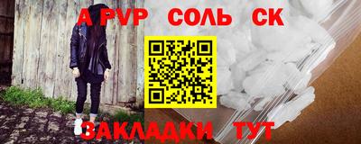 прущая мука Пугачёв