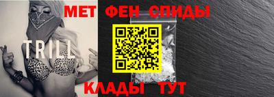 меф Пыть-Ях