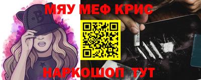MESCALINE Пушкино