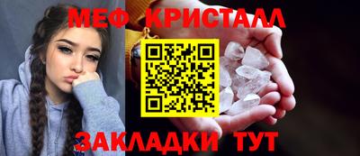 меф Пыть-Ях