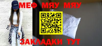 MESCALINE Пушкино