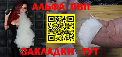 прущая мука Пугачёв