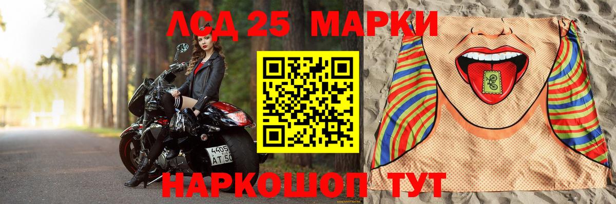 LSD-25 экстази кислота  Лсд 25 экстази ecstasy  Сунжа  ЛСД экстази  omg зеркало  Вход с VPN 