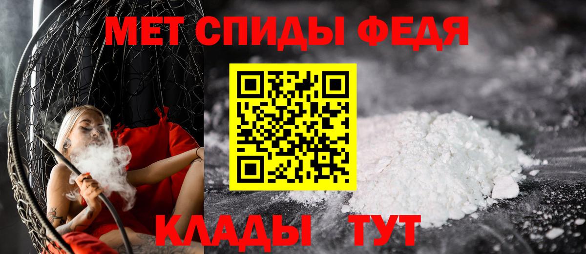 МЕТАМФЕТАМИН витя Сунжа