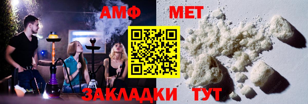 Метамфетамин Methamphetamine  Вход с VPN  Метамфетамин Methamphetamine  Метамфетамин  Сунжа 
