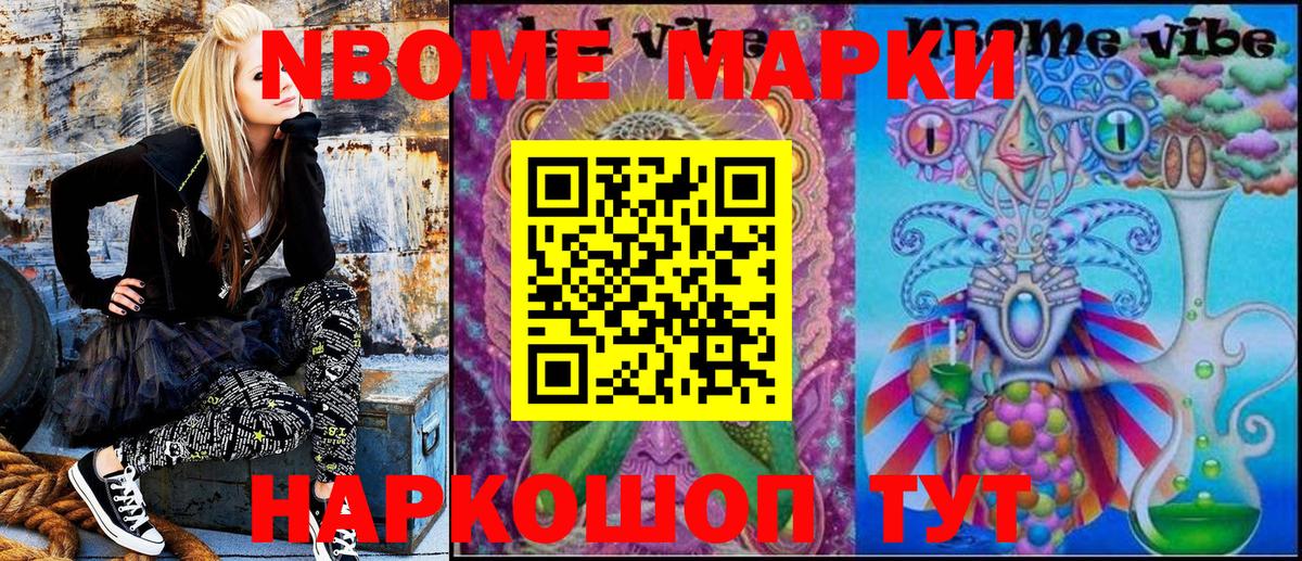 Сунжа  Наркотические марки 1,5мг  Вход с VPN  Наркотические марки 1,5мг 