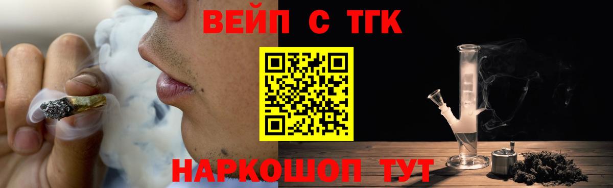 Сунжа  ТГК THC oil  Вход с VPN 