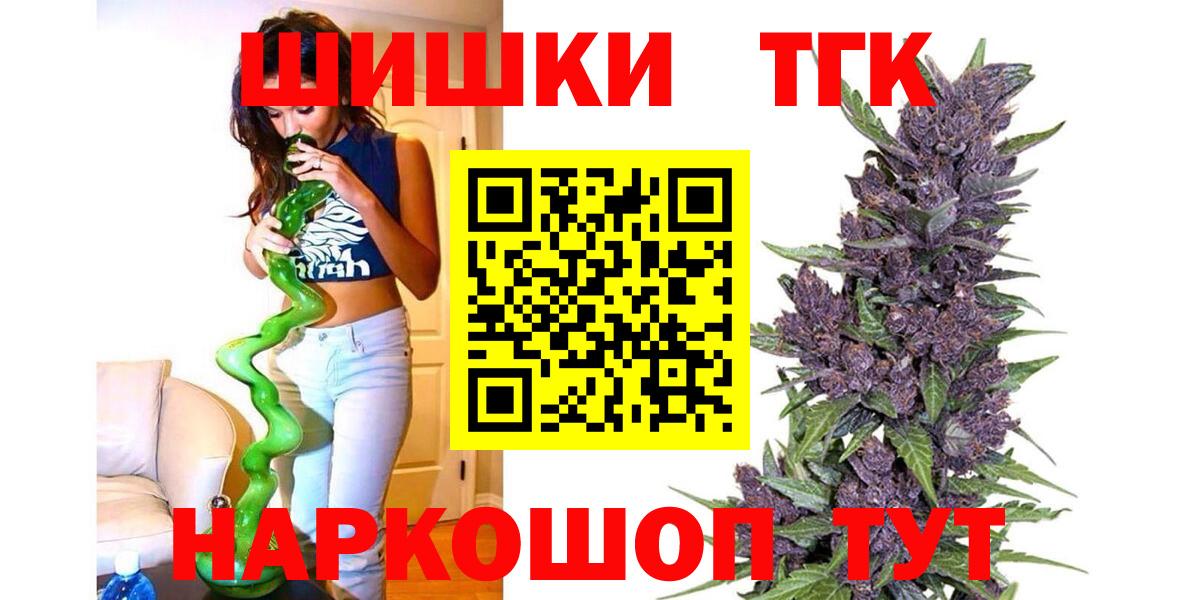 Каннабис SATIVA & INDICA  Вход с VPN  Каннабис гибрид  МАРИХУАНА Amnesia  Сунжа  Бошки марихуана планчик 