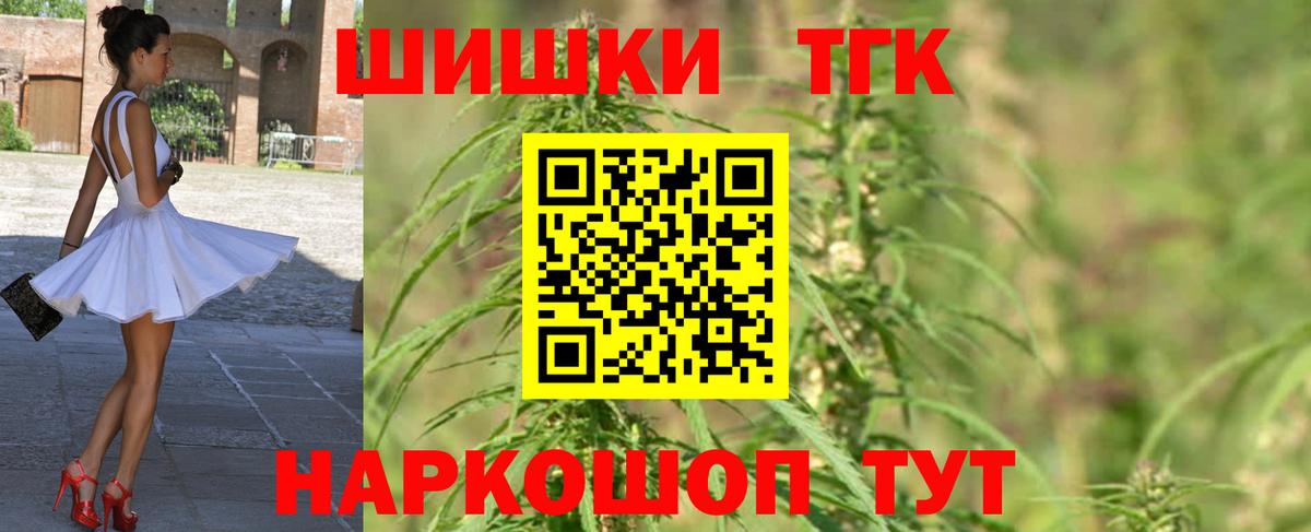 МАРИХУАНА OG Kush Сунжа