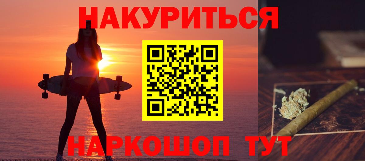  КОКАИН Сунжа